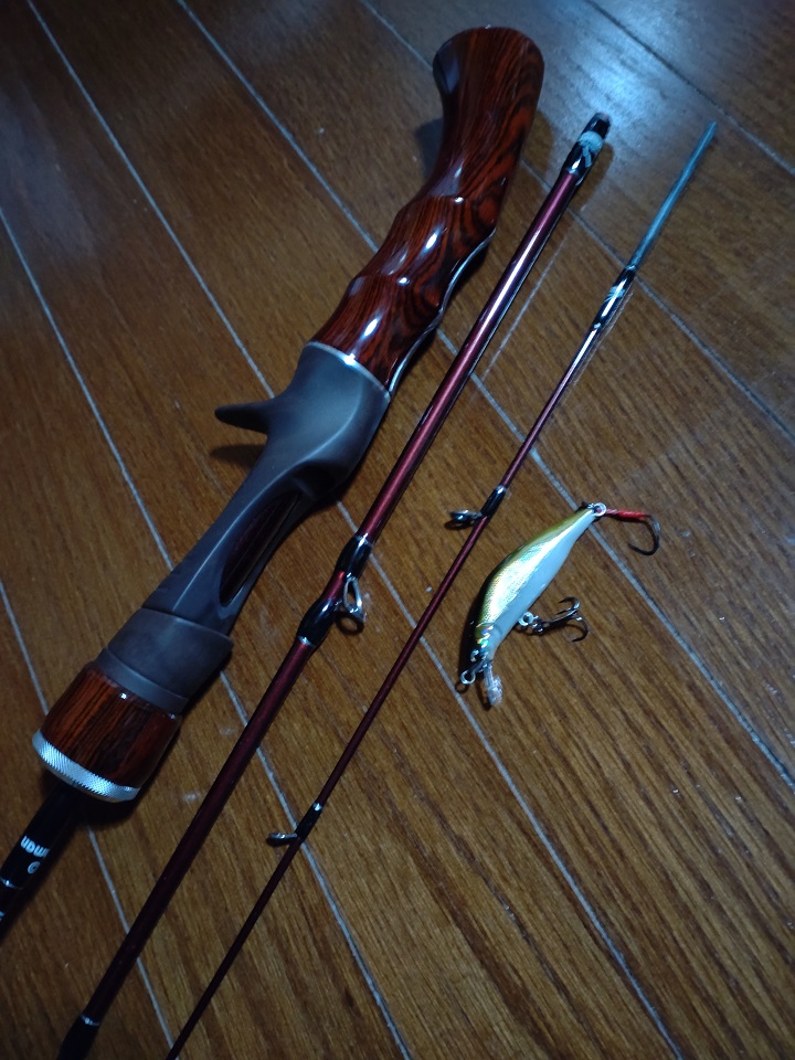 Raytune