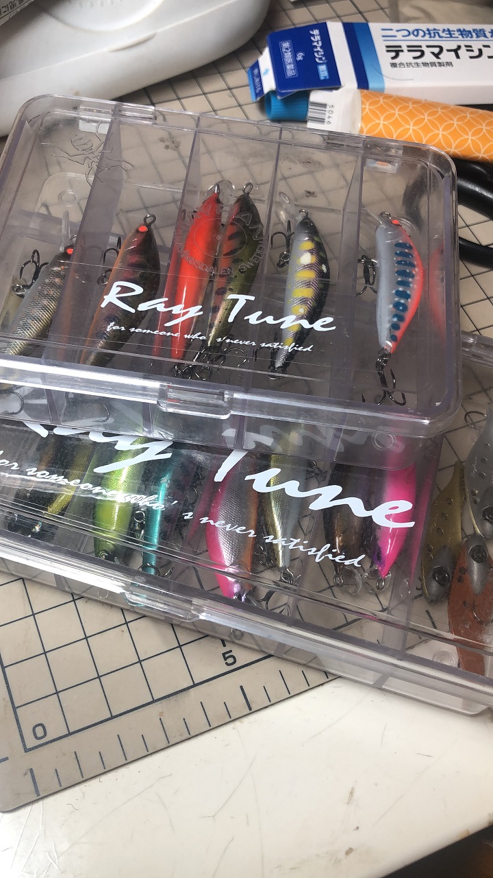 Raytune
