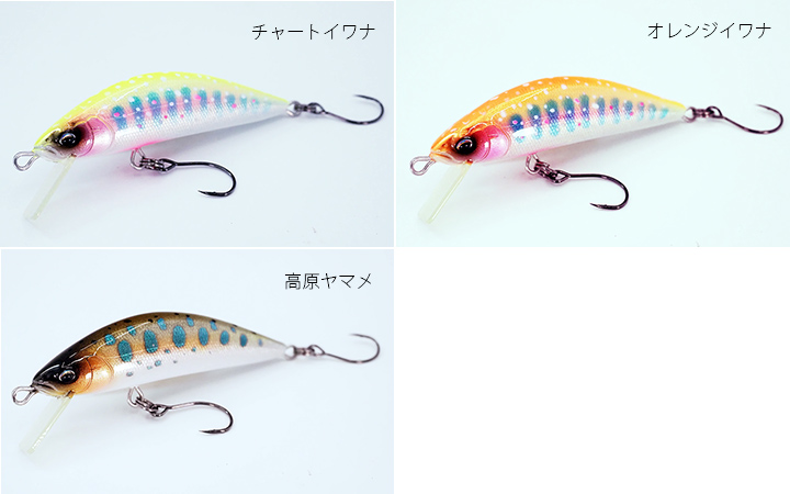 DP45RS MK3 バルサコアハイブリッドミノー