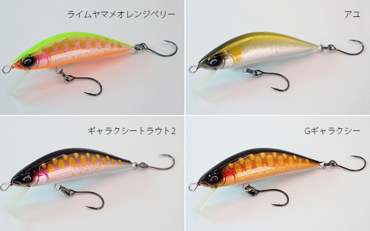 DP45RR MK3 バルサコア ハイブリッドミノー