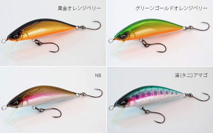 DP45RR MK3 バルサコア ハイブリッドミノー