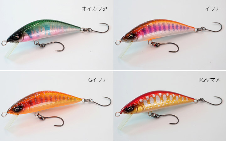 DP45RR MK3 バルサコア ハイブリッドミノー