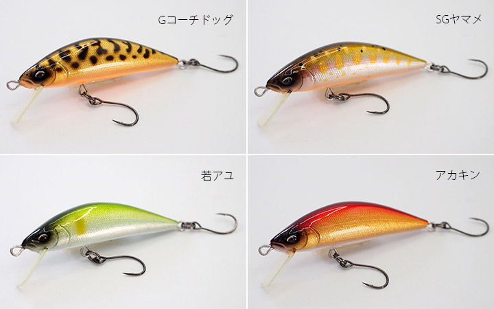 DP45RR MK3 バルサコア ハイブリッドミノー